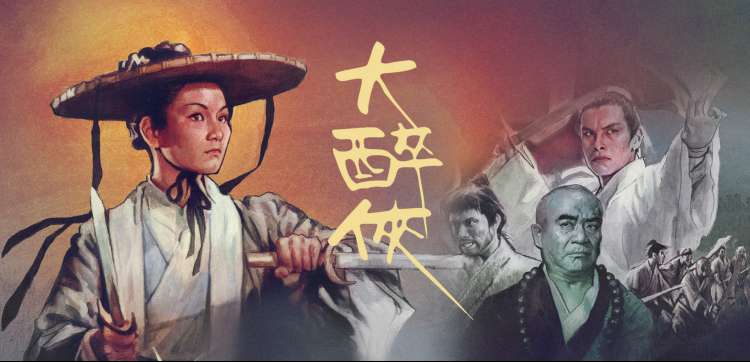 花蝴蝶电视剧全集 免费观看
