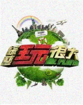 花蝴蝶电视剧全集 同款